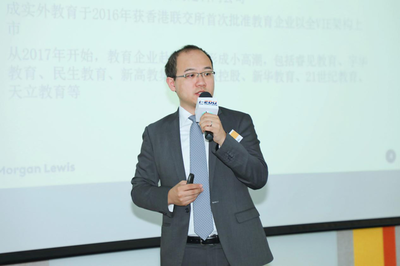 聚焦未來(lái)教育新生態(tài)，2019年第二屆i-EDU教育產(chǎn)業(yè)投資香港峰會(huì)圓滿(mǎn)落幕