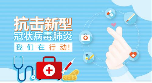 企業如何快速搭建防疫信息采集系統？信息技術咨詢服務指南