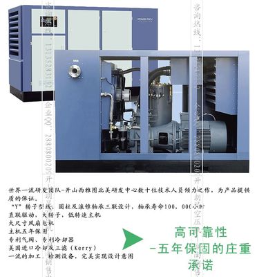 節能空壓機 開山牌JN18-8型 電動空氣壓縮機 湖南空壓機產品圖片,節能空壓機 開山牌JN18-8型 電動空氣壓縮機 湖南空壓機產品相冊 - 湖南朗昆節能科技 - 九正
