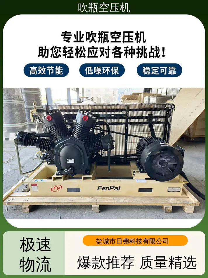你們了解吹瓶空壓機(jī)產(chǎn)品嗎?可靠性高,故障率低.了解具體信息