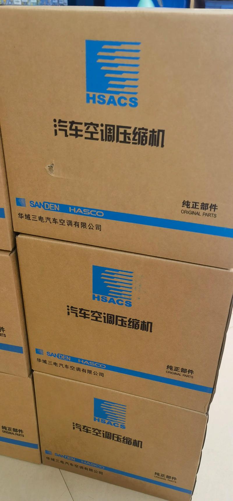 大眾速騰邁騰新帕薩特途觀明銳昊銳原廠三電純正配套壓縮機(jī)制冷機(jī)